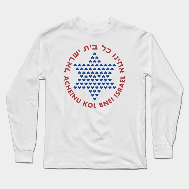 Acheinu Kol Beit Israel - Hebrew Prayer for Hostages Long Sleeve T-Shirt by JMM Designs